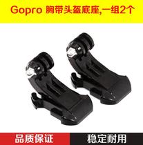 GOPRO Chest Strap Sports Camera J Type Seat Gopro hero7 4 3 2 1 Accessories Chest With Helmet Base