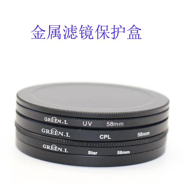 Camera lens is suitable for filter protection box UV mirror CPL polarization mirror ND mirror gradient lens collection box
