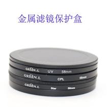  Camera lens Suitable filter protection box UV mirror CPL polarizer ND mirror Starlight mirror Gradient lens storage box