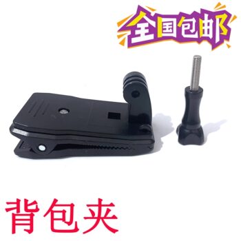 Metal rearview mirror fixed seat mobile phone stand
