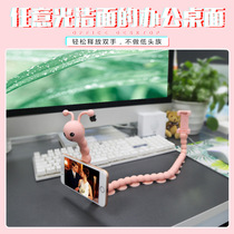  Caterpillar octopus lazy bracket creative live mobile phone suction cup cute insect bracket eight catch fish bed