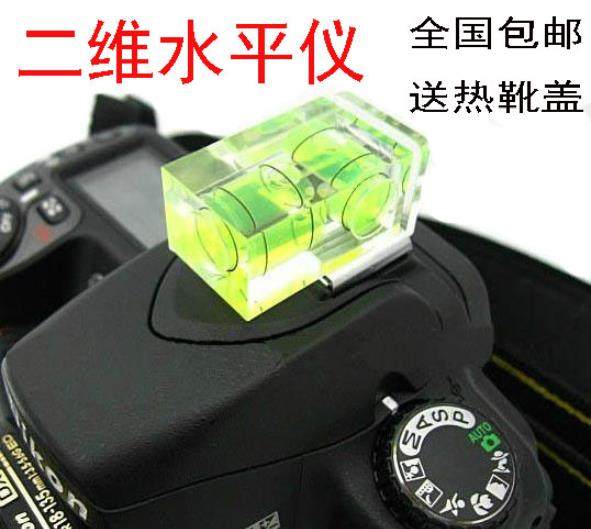 Suitable for Canon Sony single eye camera two-dimensional gradienter hot boot protection cover horizontal bead balance bead dust cap