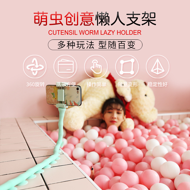 Creative Sucker Fur Caterpillar Hand Rack Sloth Eight Paws Fish Hand Rack Bedside Eight Catch Fish Silicone Octopus Bed