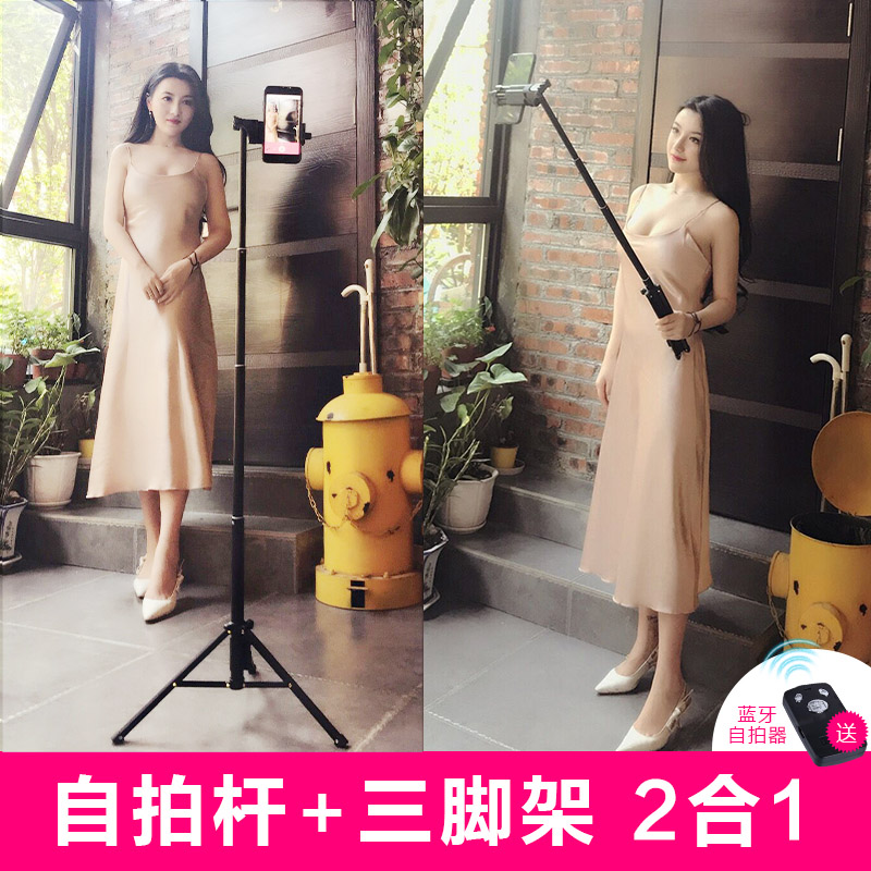 Main Podcast Mobile Phone Rack Outdoor Floor Branches Female Telescopic Mobile Phone Rack Photo Recording Film Selfie Shooting Support Frame