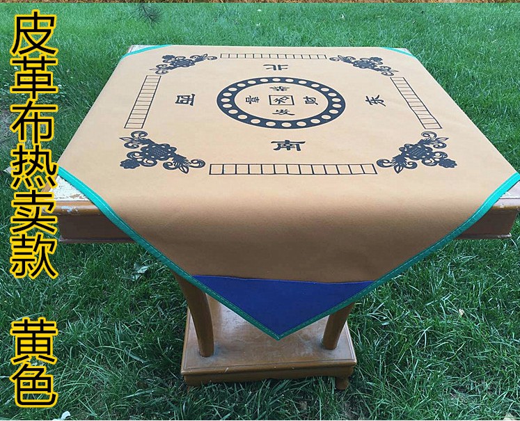 Cao cấp thảm dày mạt chược khăn trải bàn mạt chược mat silencer pad vải mạt chược dày 1 m với bốn túi - Các lớp học Mạt chược / Cờ vua / giáo dục bộ cờ vua