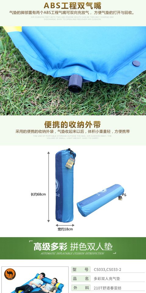 Sa mạc lạc đà nệm ngoài trời pad ngủ mở rộng dày tự động đệm bơm hơi đôi ba ẩm mat mat dã ngoại - Thảm chống ẩm / Mat / Gối tấm thảm xốp