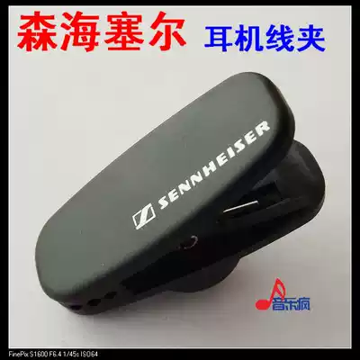 Original aunt eight zero earphones cord clip in-ear earplugs headset clip fixed collar clip buy one get one free