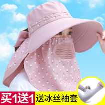 Sun hat womens sunscreen mask full face summer neck protection anti-UV cover face cycling cool hat big edge sun hat