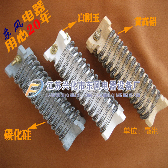 Manufacturer supply shoe drying machine drying machine hot wind gun special 1000w heating core blow core