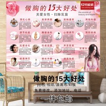 15 Great Benefits Poster Promotional Painting for the chest Physiotherapy Advertising Kt Board Wall Sticker for Chest Physiotherapy by Bipoting Project