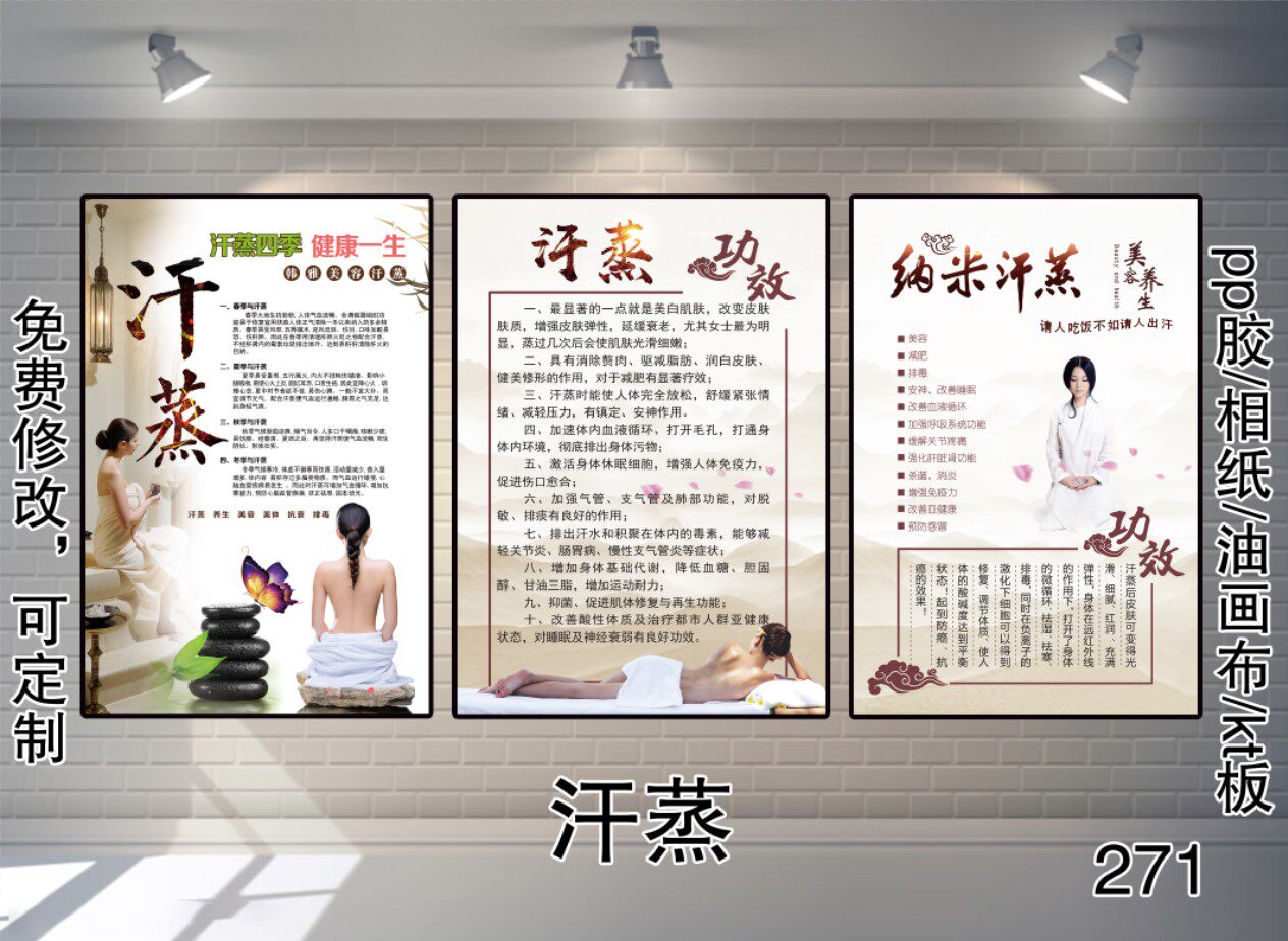 Ten benefits of nano-sweat steaming for beauty and health in traditional Chinese medicine