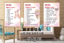 Bepo Court Chest Hip Shoulder neck Shoulder Neck Physiotherapy Care Project Tu Beauty Salon Wall Applique decorative poster Hanging Painting Custom