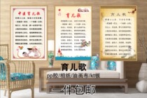 Pediatric Pushback Shop Wall Stickup Massage Children Standard Chinese Medicine Parenting Songs Meridians Acupoints Tuai Moxibustion Acupuncture Posters