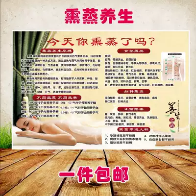 Have you fumigated today? Fumigation management Wall Chart poster advertisement KT board display board wall sticker picture