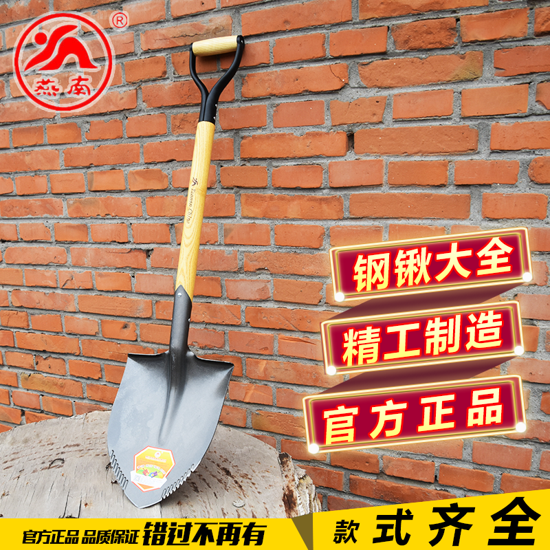Yannan Shovels Steel Shovel Iron Shovel Dug Tree Shovel Iron Shovel Agricultural Thickened Digging Earth Shovels Tree Planting Tools Dig Tree Root Deities
