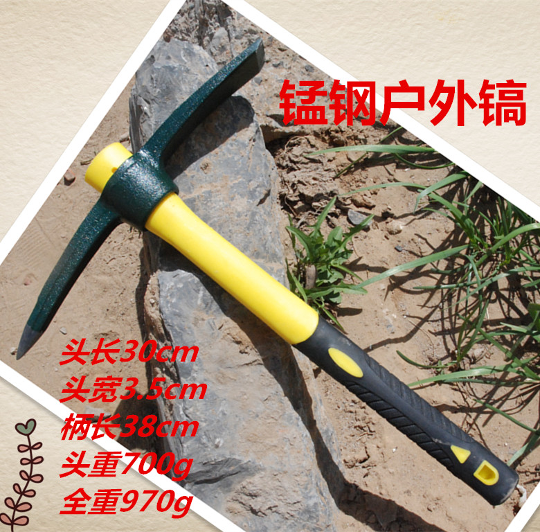 Manganese steel outdoor pickaxe Xiaoyang pickaxe mountaineering pickaxe Ice pickaxe head pickaxe Military pickaxe Steel pickaxe mountain pickaxe pickaxe