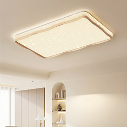 Natural Wood Style Starry Sky Ceiling Light for Living Room, Japanese-Style Rectangular Hall Light, Modern Minimalist High-Brightness Bedroom Light