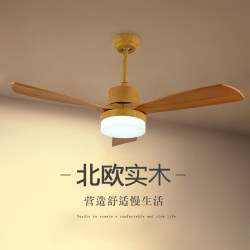 Nordic Style Wooden Dining Room Fan Light Integrated with Ceiling Fan, Modern Minimalist Living Room and Bedroom Fan Light