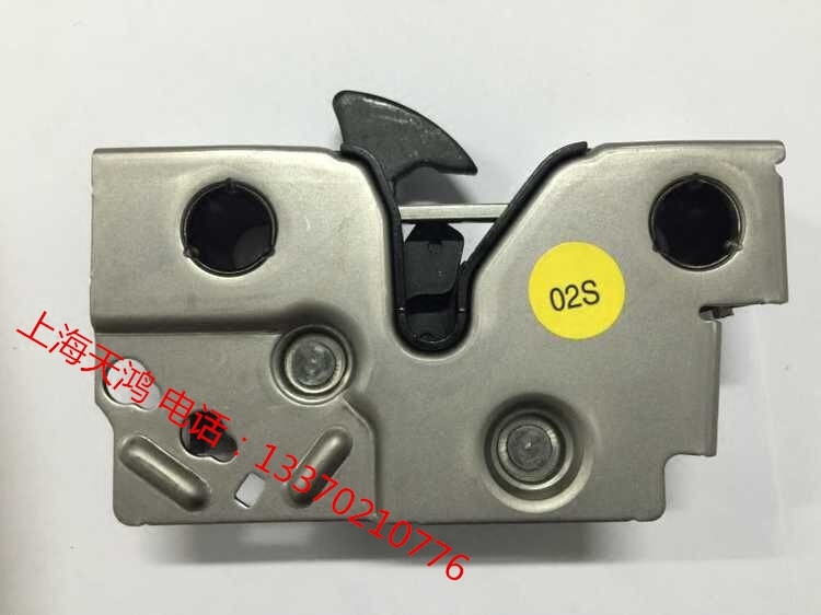 Applicable to Skoda15-19 new Mingrui hood lock, hood lock, front hood lock, hood lock