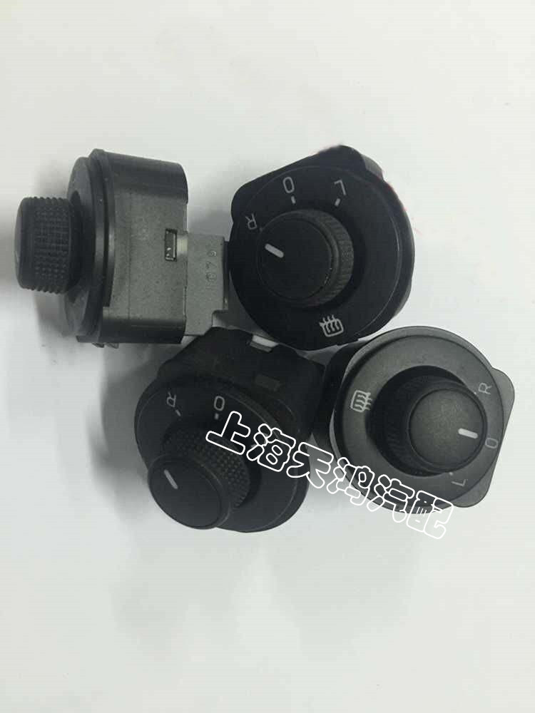 Suitable for Skoda Yedi Haorui Fabia outside rearview mirror rearview mirror adjustment switch knob with heating