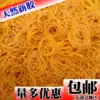 Vietnam rubber band Rubber ring Cowhide rib rubber band High elastic latex ring diameter 3 2CM slender strip 1 kg