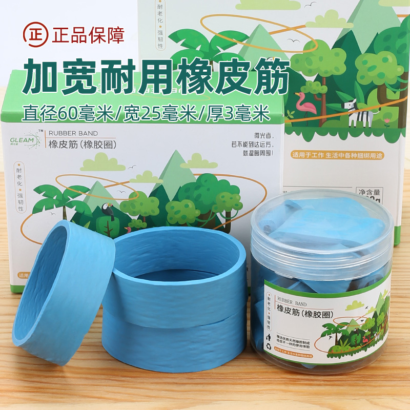 工业橡皮筋：隐形力量背后的高效助手