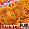 Natural rubber ring Rubber band COWHIDE rib Rubber ring High elastic rubber band Latex ring diameter 38MM*width 3MM