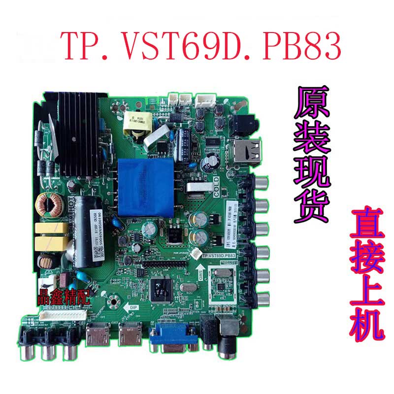 Original Sanyo 40/42Ce5100 Tp.Vst69D.Pb83 V400Hj6-Pe1 Motherboard, Compatible with Any Screen Original Sanyo 40/42Ce5100 Tp.Vst69D.Pb83 V400Hj6-Pe1 Motherboard, Compatible with Any Screen