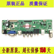 LCD motherboard driver board V56 TV motherboard HDMI motherboard LA MV56U A 56RUU