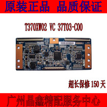 Original l32w3212 light bar AU logic board T370XW02 VC 37T03-C00 warranty 150 days