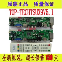Original TOP-TECH TSUX9V5 1-C A B D TV driver board writing program distribution remote control