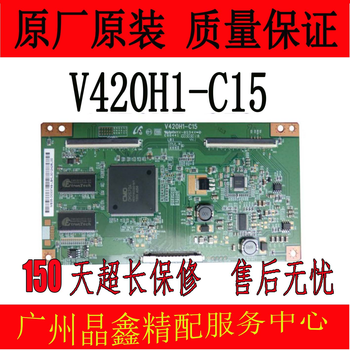 Original 42L01HF Logic Board V420H1-C15 V420H1-L15 LC42DS60C