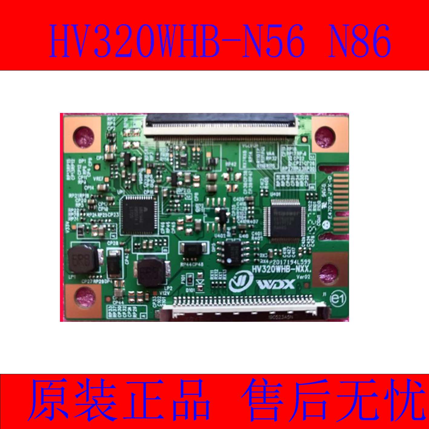 Brand new BOE HV320WHB-N81 logic board HV320WHB-N06 -500 n86 n86 N56 H00 H00-Taobao