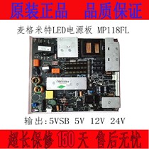 Original MEGMEET McGmitt 42 46 47 55 inch LED MP118FL LCD TV power board