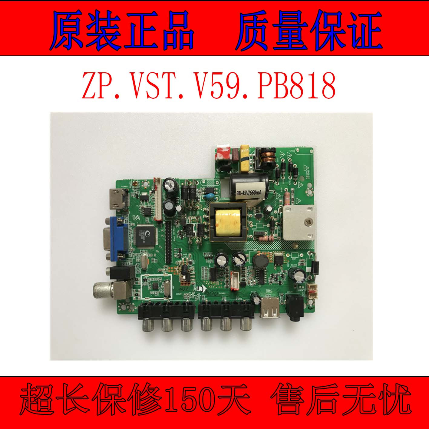 Spot original dress TCL1932E Main board ZP VST V59 PB818 PB818 PANDA315
