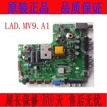 LAD MV9 A1 TV motherboard three-in-one TV motherboard with remote control Writing Program