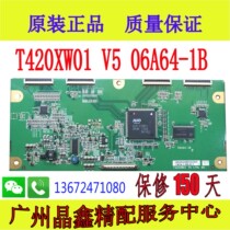 Professional maintenance T420XW01 V5 06A64-1C logic board whitish grimace oil painting negative image dark