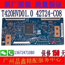 Original fit T420HVD01 0 42T24-C08 C04 C04 T420HVD01 3 T420HVD01 42T24-C09 logic board