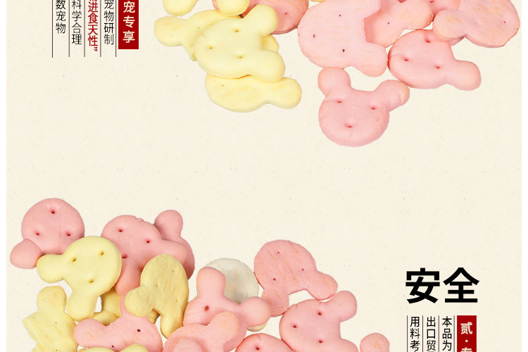 Pet dog bisc dog training snack dog bisc 100g ngoài việc hôi miệng Teddy puppy dog ​​răng răng cám chó smartheart