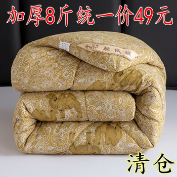 Special Offer Camel Hair Quilt, Thickened Winter Quilt, Warm Quilt Core, Spring and Autumn Quilt, Winter Quilt Core, Single/Double Air Conditioning Quilt, Dormitory Quilt