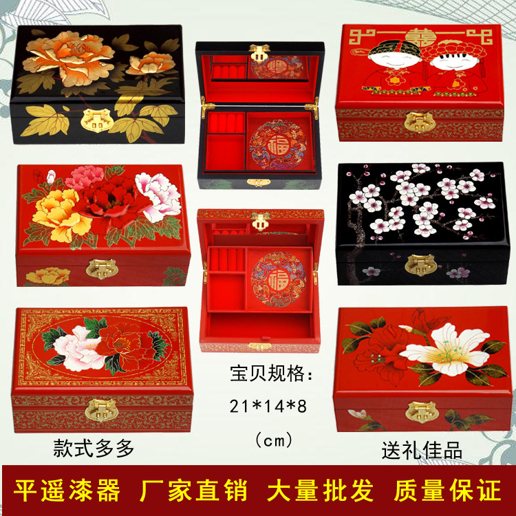 Boite à bijoux OTHER   - Ref 3106102 Image 1