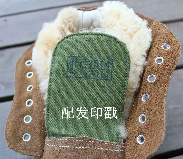 Boots militaires en toile - chaud - Ref 1397166 Image 16