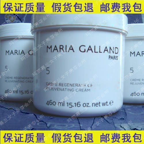 Mary Jialan No. 5 Vitamin a Cream 460ml Hospital Pack