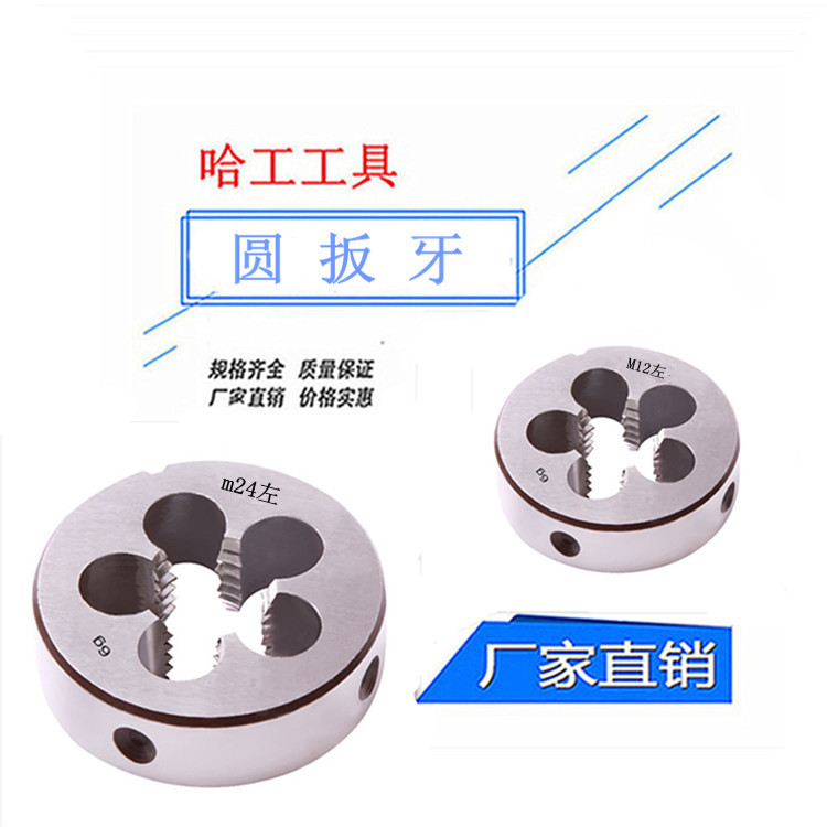 Plate tooth left tooth pull tooth satellite Hangzhou round plate tooth fine dental plate tooth m18 M20M22M24M27M30