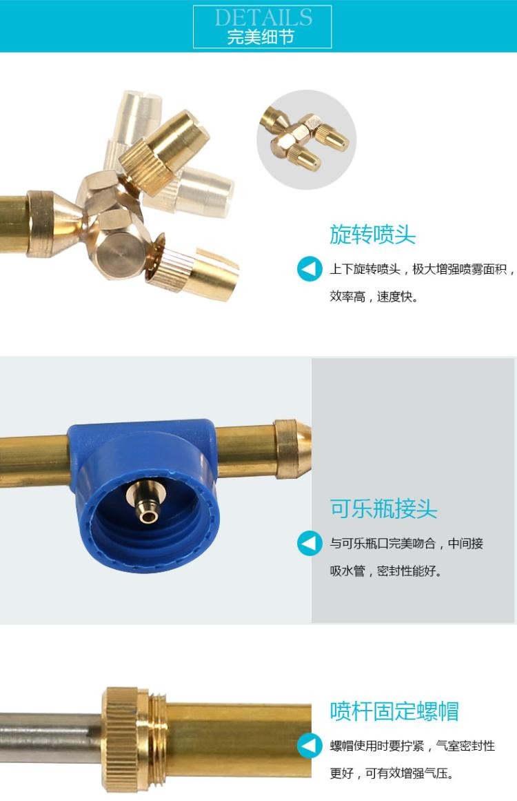 Bình xịt thương hiệu thành phố Coke chai khí nén đồng hai đầu phun nước cầm tay nhỏ phun đầu làm vườn dụng cụ trồng cây