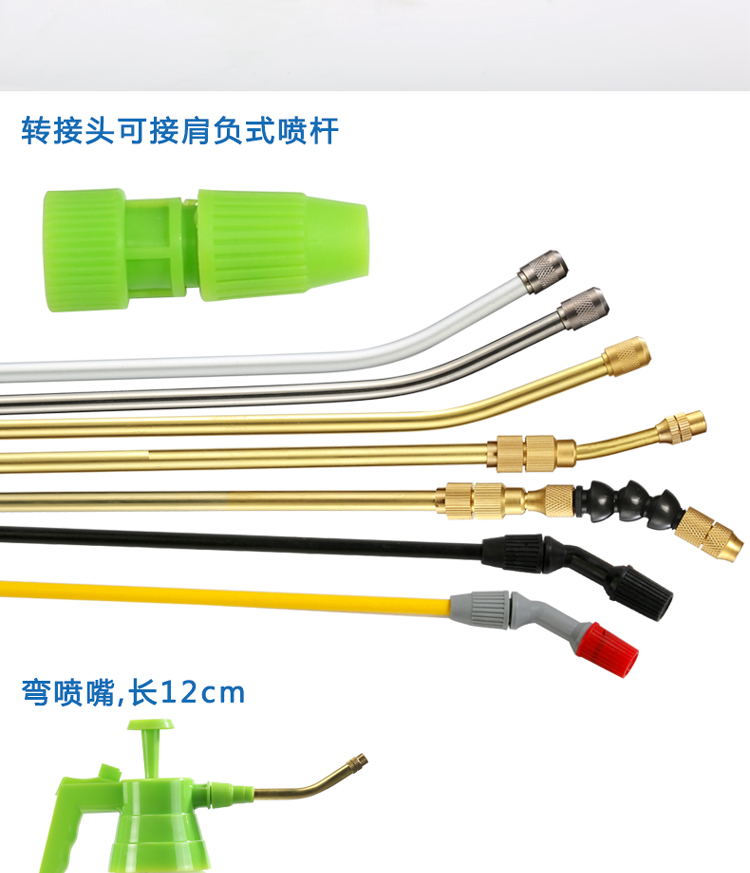 Thương hiệu thành phố phun 2 lít cầm tay phun vòi phun vòi phun vòi phun phụ kiện làm vườn nguồn cung cấp bình tưới cây bằng điện
