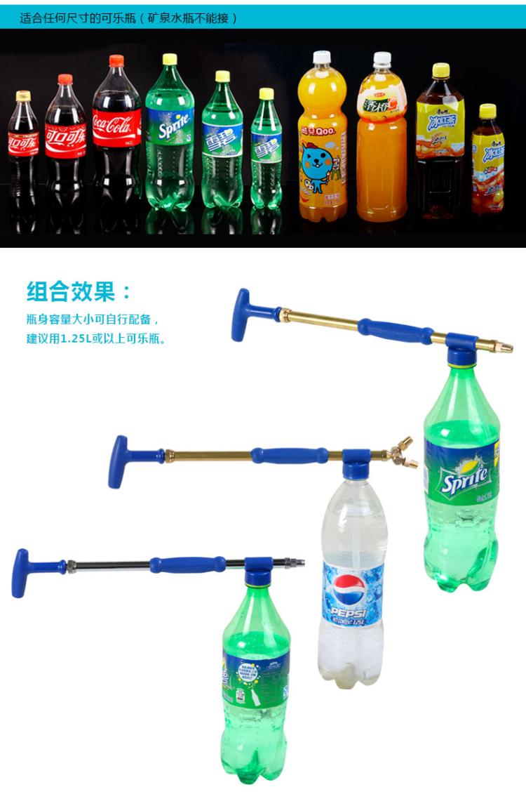 Bình xịt thương hiệu thành phố Coke chai khí nén đồng hai đầu phun nước cầm tay nhỏ phun đầu làm vườn dụng cụ trồng cây