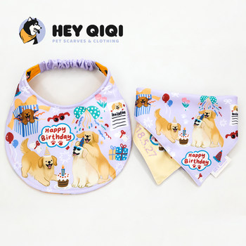 Original golden retriever birthday party series illustration scarf
