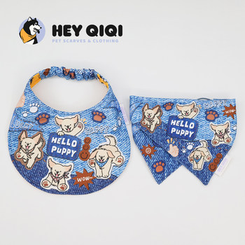 Original golden retriever peripheral color block denim scarf