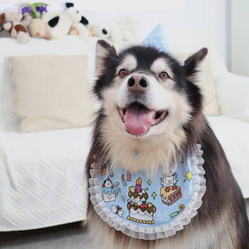 Original dog birthday dress dog saliva towel